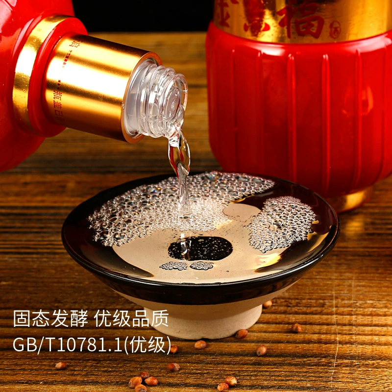 金六福 喜相逢 52度浓香型白酒500mL*4瓶礼盒装 整箱 配礼品袋 新低228元包邮（需用券） 值值值-买手聚集的地方