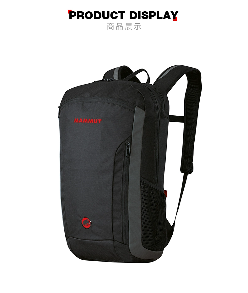 Mammut 猛犸象 Xeron Element 22L 电脑双肩背包 2510-02670 393.54元 值值值-买手聚集的地方