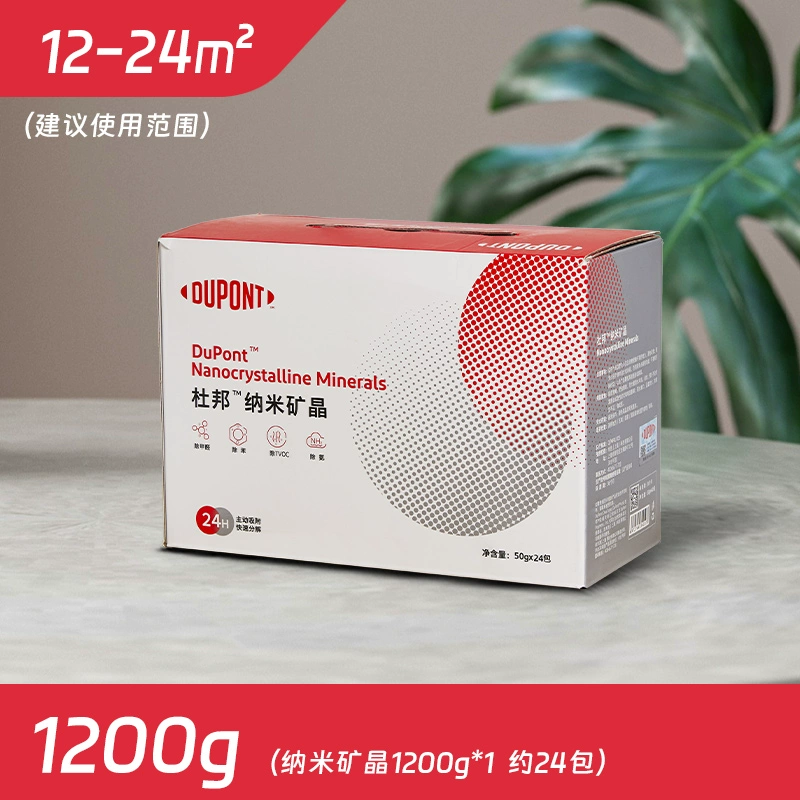 世界500强，杜邦 纳米矿晶 50g*24包 赠自测盒1次装 19.9元包邮（需领券） 值值值-买手聚集的地方