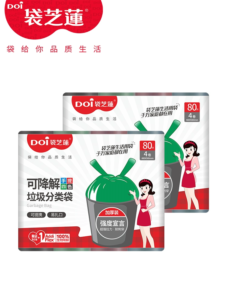 环保可降解，DOI 袋芝莲 四色分类背心式垃圾袋 4卷/80只 8.8元包邮（需领券） 值值值-买手聚集的地方