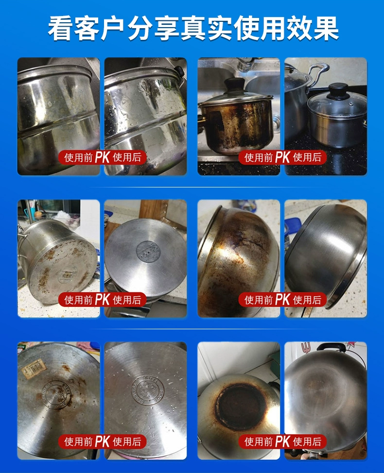 第5代升级黄瓶，兔の力 强力不锈钢清洁膏 500g 赠百洁布一块 9.9元包邮（需领券） 值值值-买手聚集的地方