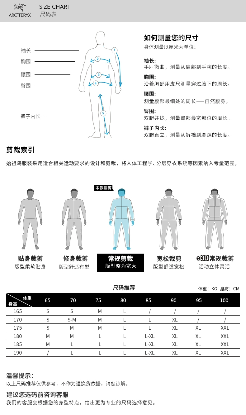 亚马逊销冠！Arc'teryx 始祖鸟 Sirrus LS 男士棉质速干长袖亨利衫 L码 史低393.01元 值值值-买手聚集的地方