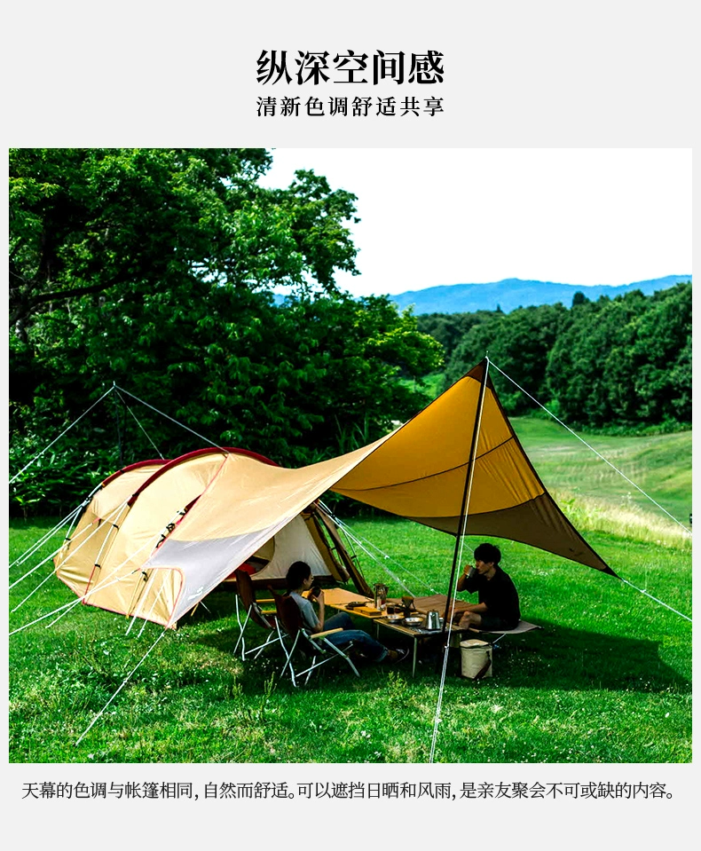 史低！Snow Peak 雪峰 多功能帐篷天幕组合 SET-250RH 2127.12元（天猫4599元） 值值值-买手聚集的地方