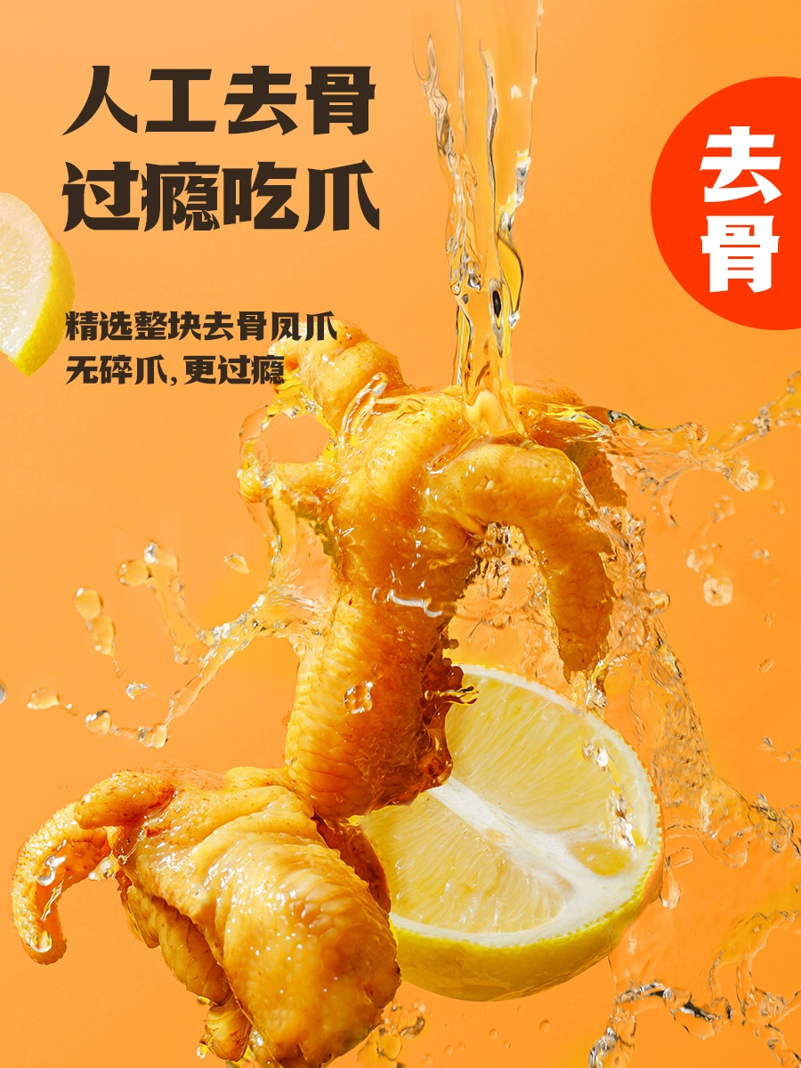 王小卤 酸辣柠檬无骨凤爪 72g*3件 44.9元包邮（需领券） 值值值-买手聚集的地方
