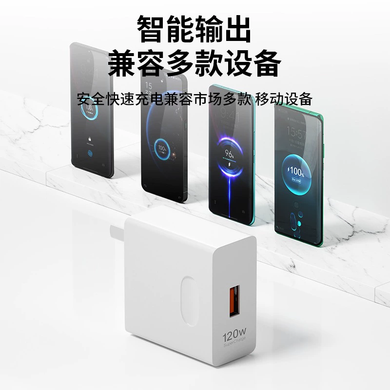 圣希顿 华为快充套装（120W快充头+1米快充线） 14.9元包邮（需领券） 值值值-买手聚集的地方