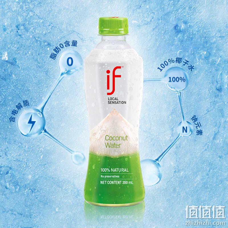 IF 泰国进口100%纯椰子水饮料350ml*6瓶装 36.9元包邮（需领券） 值值值-买手聚集的地方
