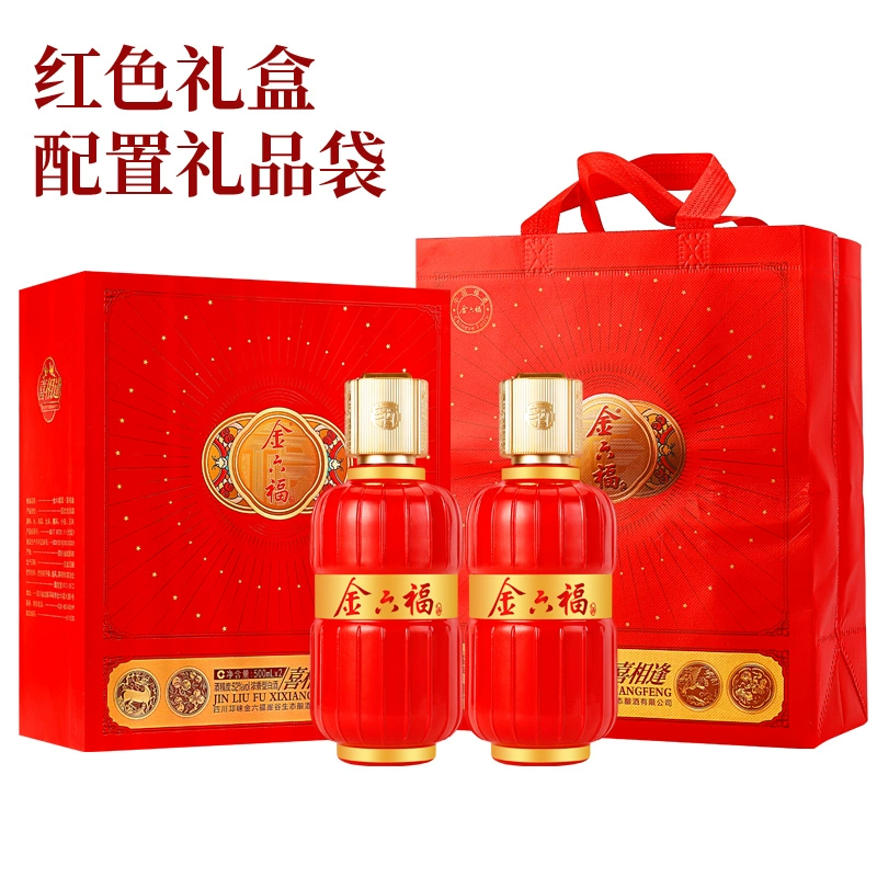 金六福 喜相逢 52度浓香型白酒500mL*4瓶礼盒装 整箱 配礼品袋 新低228元包邮（需用券） 值值值-买手聚集的地方