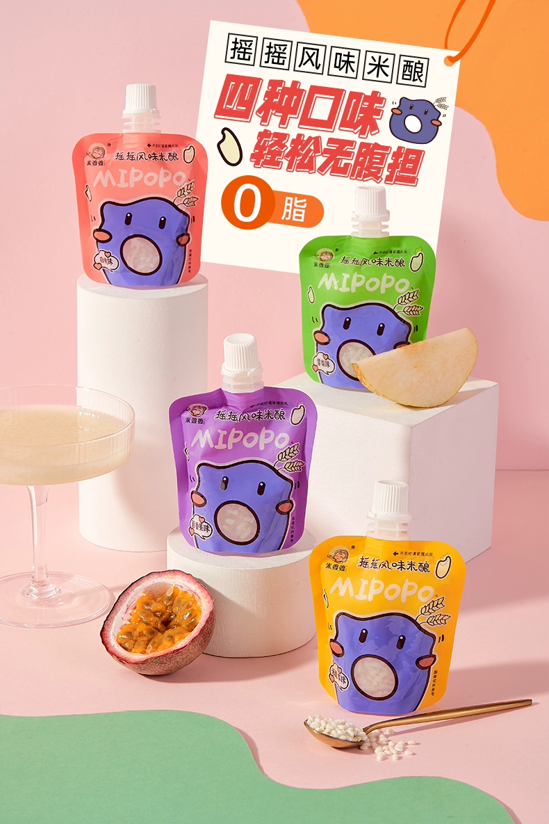 米婆婆  摇摇风味米酿米酒  混合装75g*12袋 15.9元包邮（需领券） 值值值-买手聚集的地方