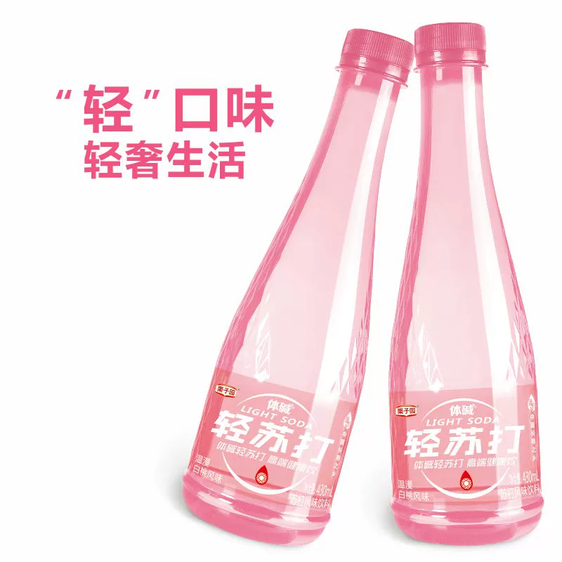 栗子园 0脂果味苏打水饮料 430ml*5瓶 9.9元包邮（需领券） 值值值-买手聚集的地方