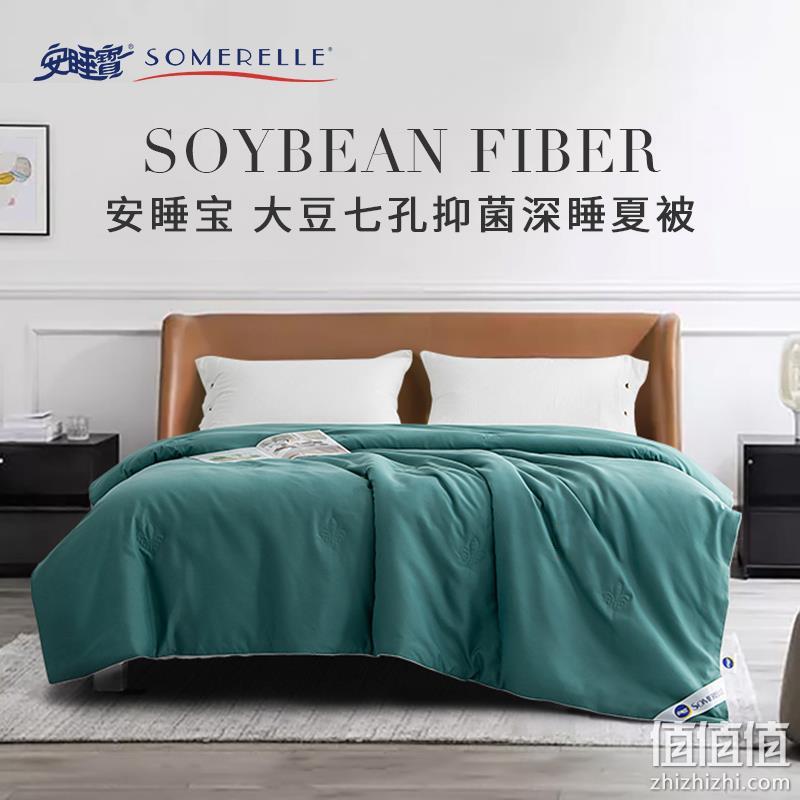 Plus会员，Somerelle 安睡宝 可水洗纤柔印花/大豆纤维七孔抗菌夏凉被150*200cm 三色 新低49元包邮（双重优惠） 值值值-买手聚集的地方