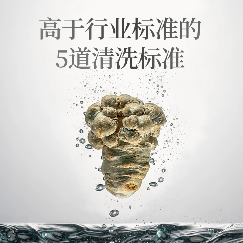 云南白药 文山极细三七粉 50g 19.9元包邮（需领券） 值值值-买手聚集的地方