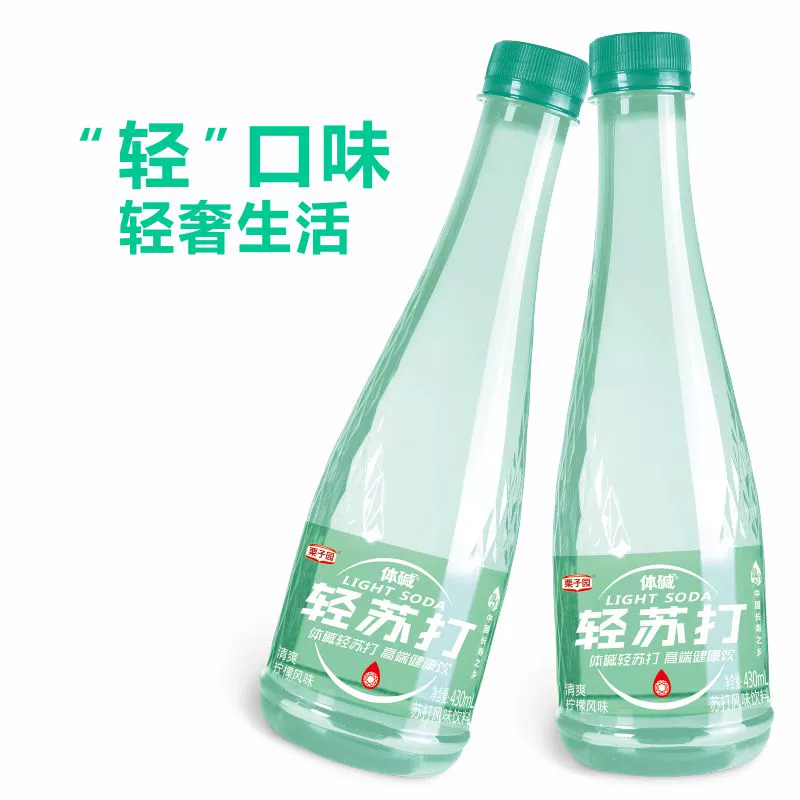 栗子园 0脂果味苏打水饮料 430ml*5瓶 9.9元包邮（需领券） 值值值-买手聚集的地方