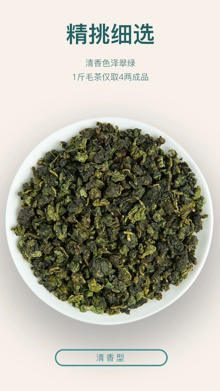 杭州亚运会指定用茶，艺福堂 特级铁观音韵雅礼盒 清香型 500g 73元包邮（需用券） 值值值-买手聚集的地方