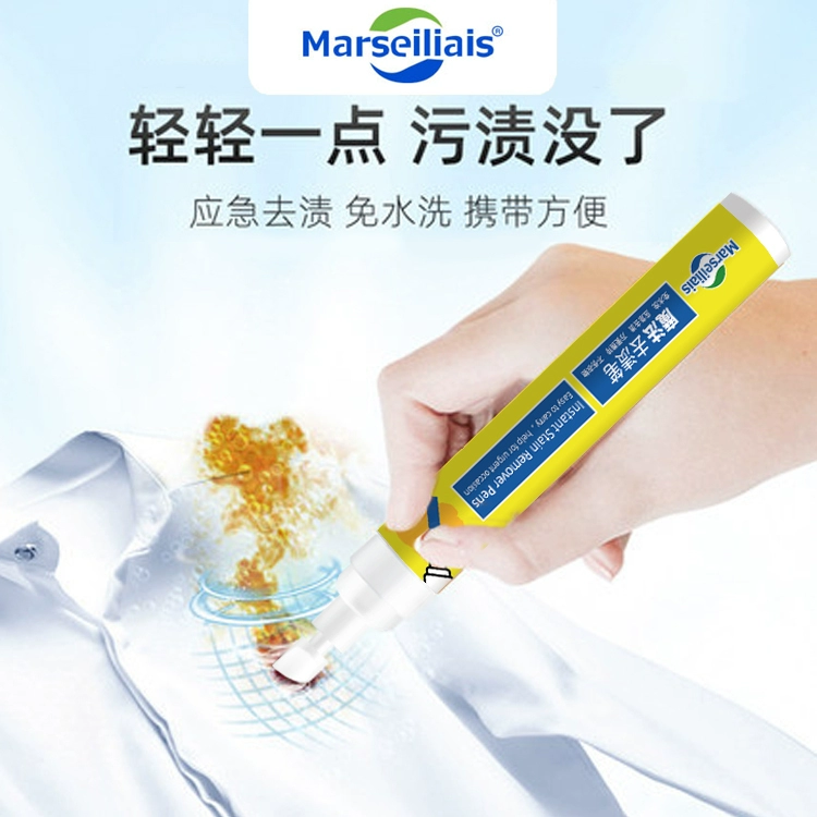 Marseiliais 小马赛人 魔法去渍笔 9.9元包邮（需用券） 值值值-买手聚集的地方