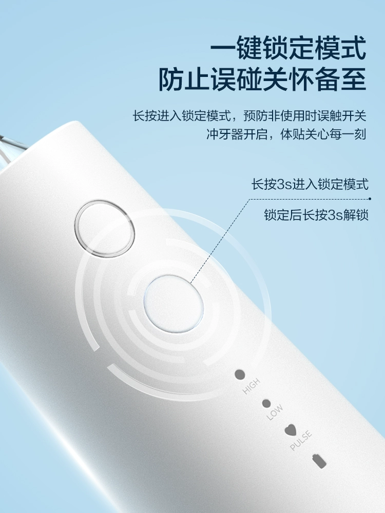 直降￥33！Midea 美的 MC-BJ0301 电动冲牙器 自带3个喷嘴+赠漱口水7条 新低95元包邮（一年以换代修） 值值值-买手聚集的地方