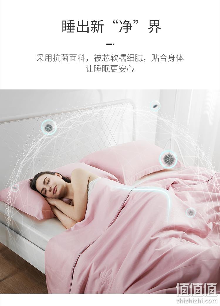Plus会员，Somerelle 安睡宝 可水洗纤柔印花/大豆纤维七孔抗菌夏凉被150*200cm 三色 新低49元包邮（双重优惠） 值值值-买手聚集的地方