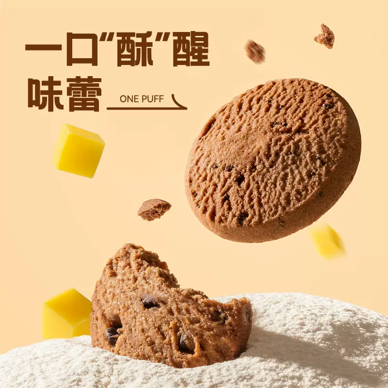 莎布蕾 爆浆软心曲奇 50g*6袋 多口味 29.92元包邮（双重优惠） 值值值-买手聚集的地方