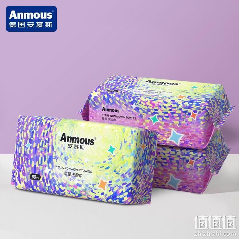 Anmous 安慕斯 加大加厚星星纹绵柔巾 60抽*3包 19.9元包邮（需领券） 值值值-买手聚集的地方