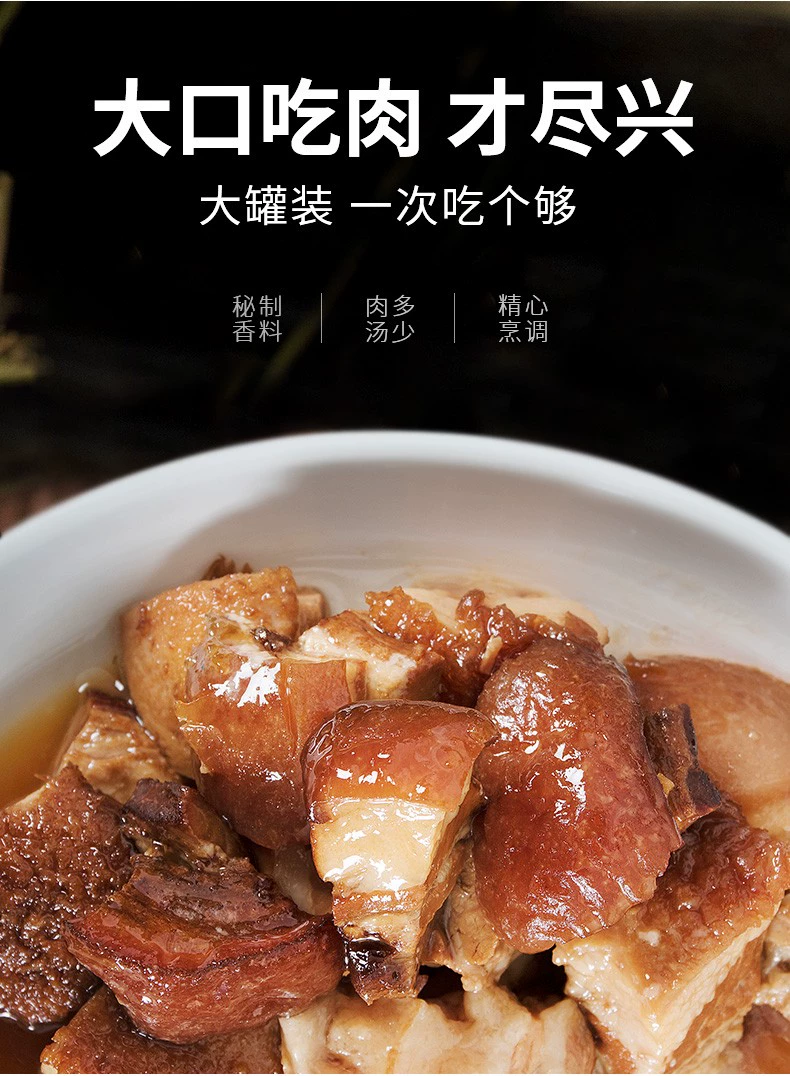 高金 红烧猪肉罐头 500g 新低16.9元包邮（需领券） 值值值-买手聚集的地方