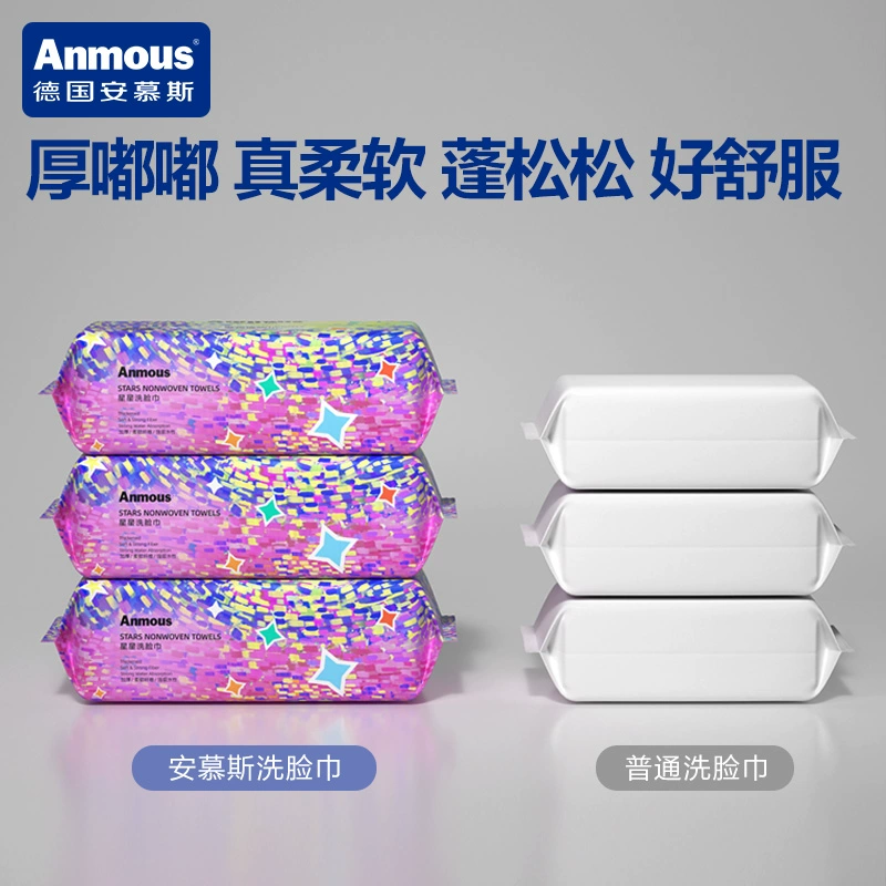Anmous 安慕斯 加大加厚星星纹绵柔巾 60抽*3包 19.9元包邮（需领券） 值值值-买手聚集的地方