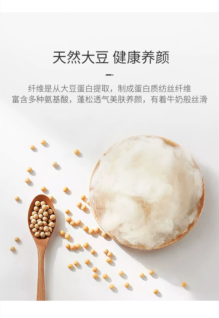 Plus会员，Somerelle 安睡宝 可水洗纤柔印花/大豆纤维七孔抗菌夏凉被150*200cm 三色 新低49元包邮（双重优惠） 值值值-买手聚集的地方