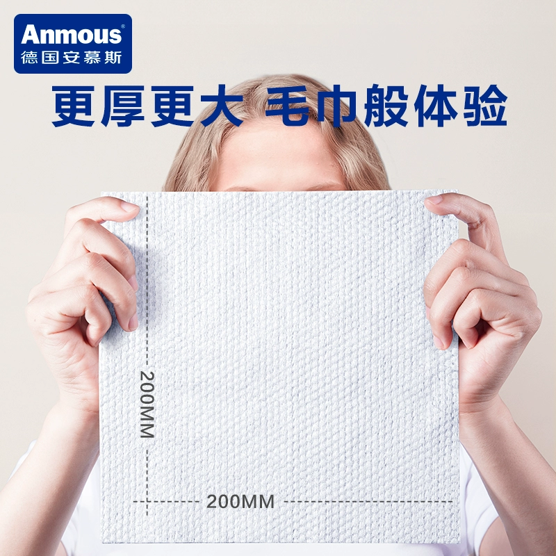 Anmous 安慕斯 加大加厚星星纹绵柔巾 60抽*3包 19.9元包邮（需领券） 值值值-买手聚集的地方