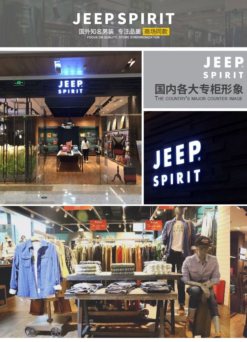 JEEP SPIRIT 男士长袖t恤休闲百搭POLO衫 2款多色 49元包邮（需领券） 值值值-买手聚集的地方