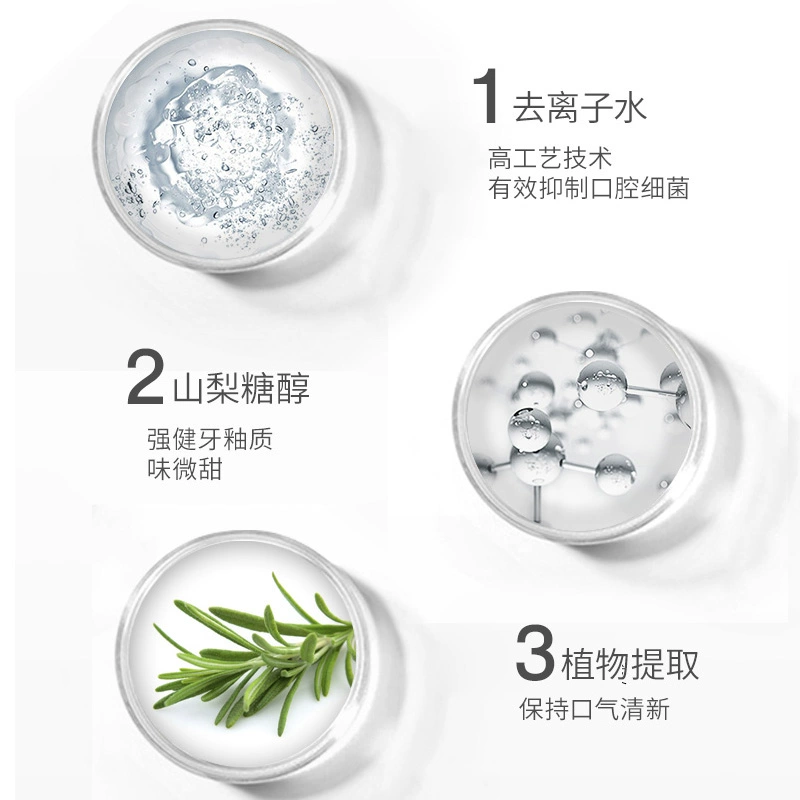 Lelizaza 冰伊莱 家庭实惠便携漱口水10ml*20条*3件 史低19.9元包邮（双重优惠，拍3件） 值值值-买手聚集的地方