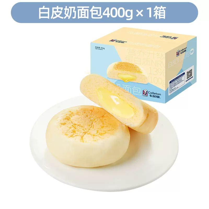 卡尔顿 白皮奶面包 400g 11.9元包邮(双重优惠) 值值值-买手聚集的地方