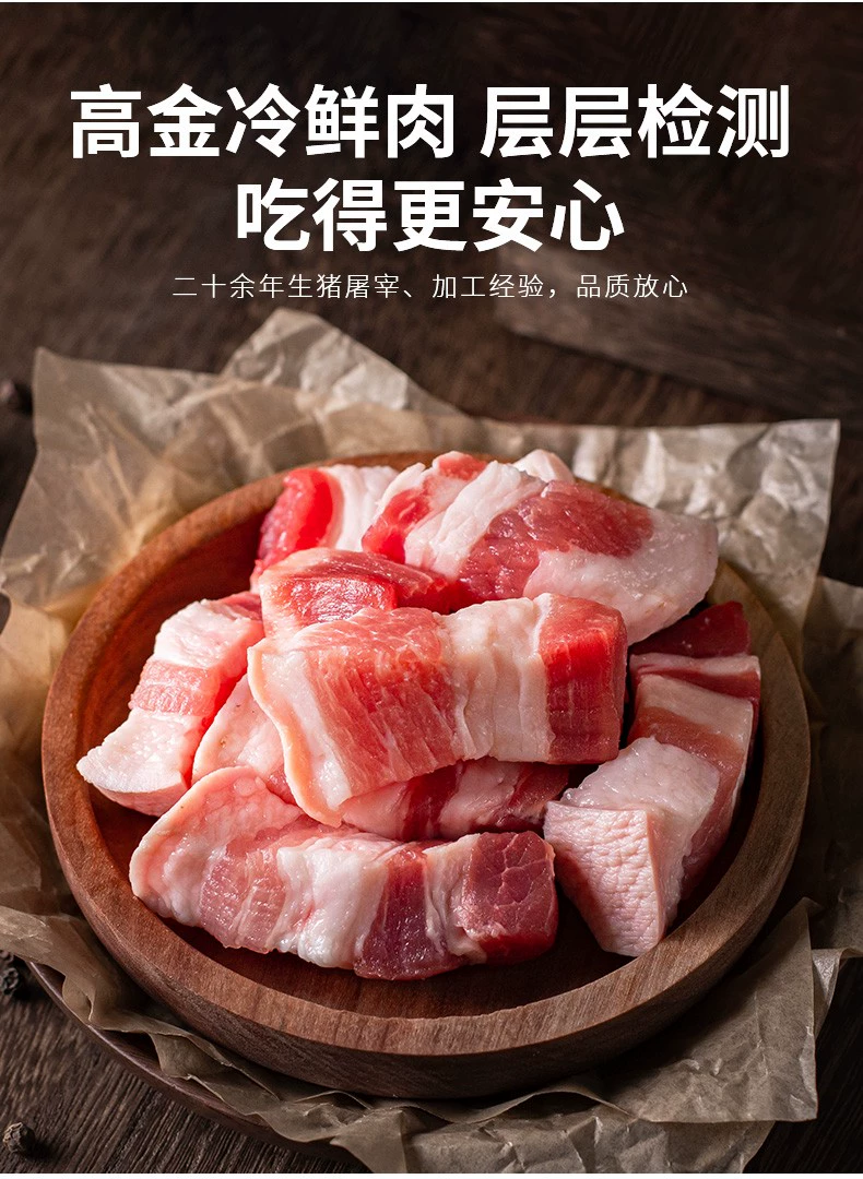 高金 红烧猪肉罐头 500g 新低16.9元包邮（需领券） 值值值-买手聚集的地方