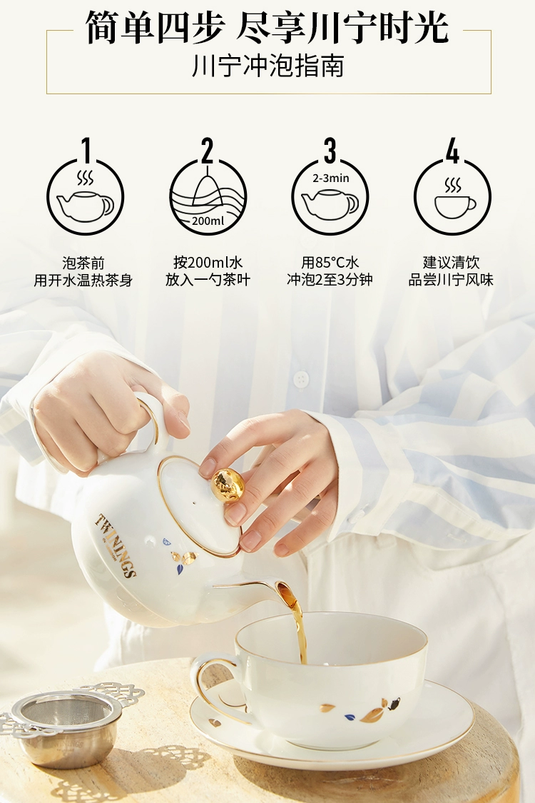 Twinings 川宁 仕女伯爵红茶罐装 100g 39.9元包邮（需领券） 值值值-买手聚集的地方