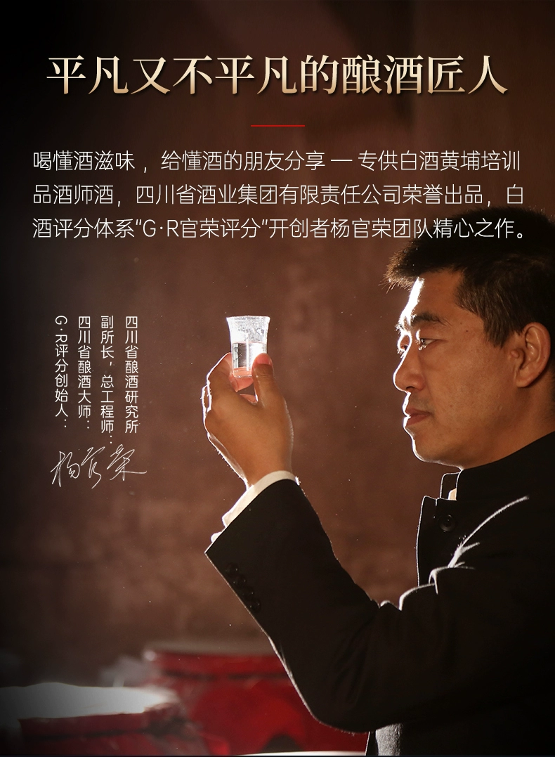 叙府 品鉴师 52°浓香型白酒 500ml*2瓶礼盒装 史低229元包邮（双重优惠） 值值值-买手聚集的地方