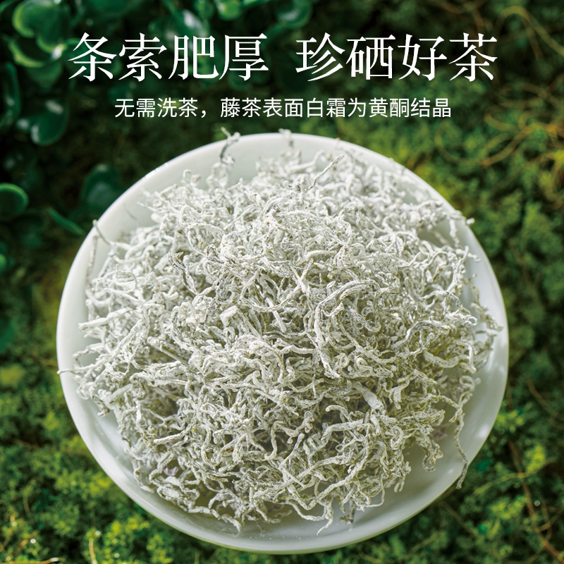国家地理标志证明，金亩园 张家界特级莓茶 60g*2罐 赠礼品袋 新低88元包邮（需领券） 值值值-买手聚集的地方