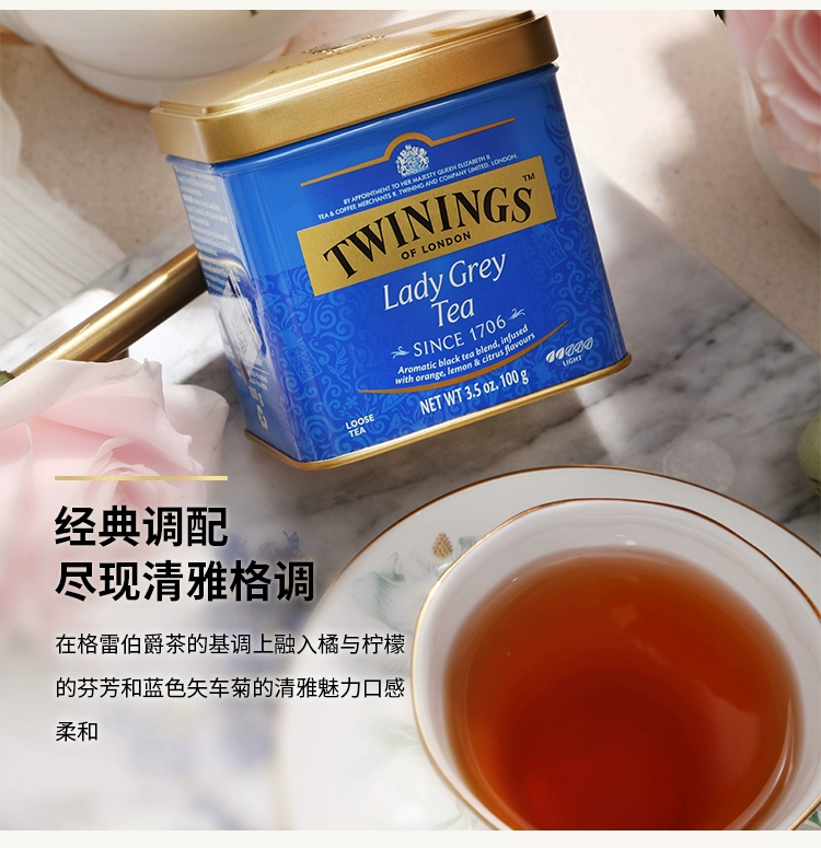 Twinings 川宁 仕女伯爵红茶罐装 100g 39.9元包邮（需领券） 值值值-买手聚集的地方