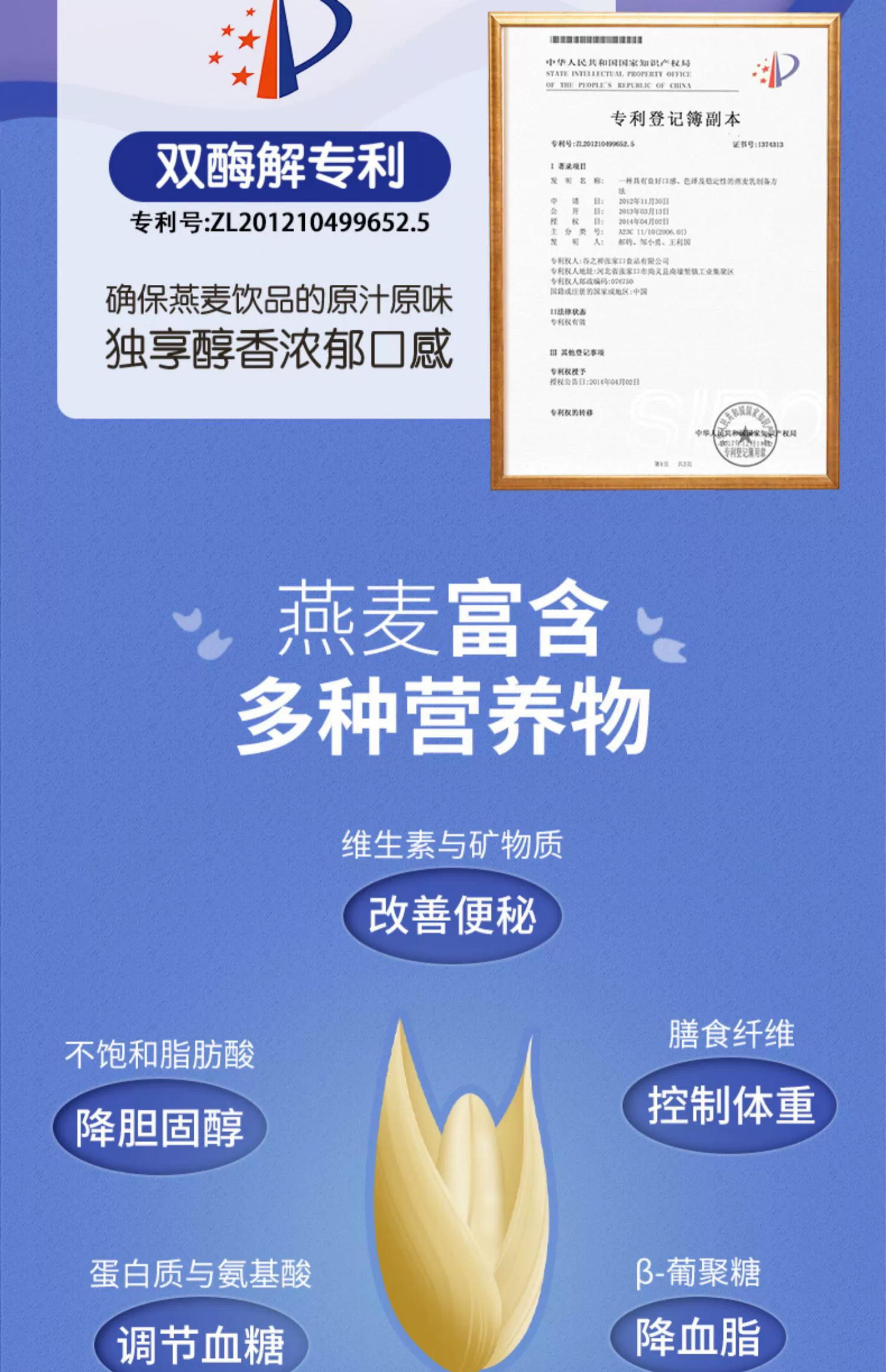 谷为纤 燕麦轻乳无添加燕麦奶植物蛋白饮料 330ml*6瓶 19.9元包邮（需领券） 值值值-买手聚集的地方