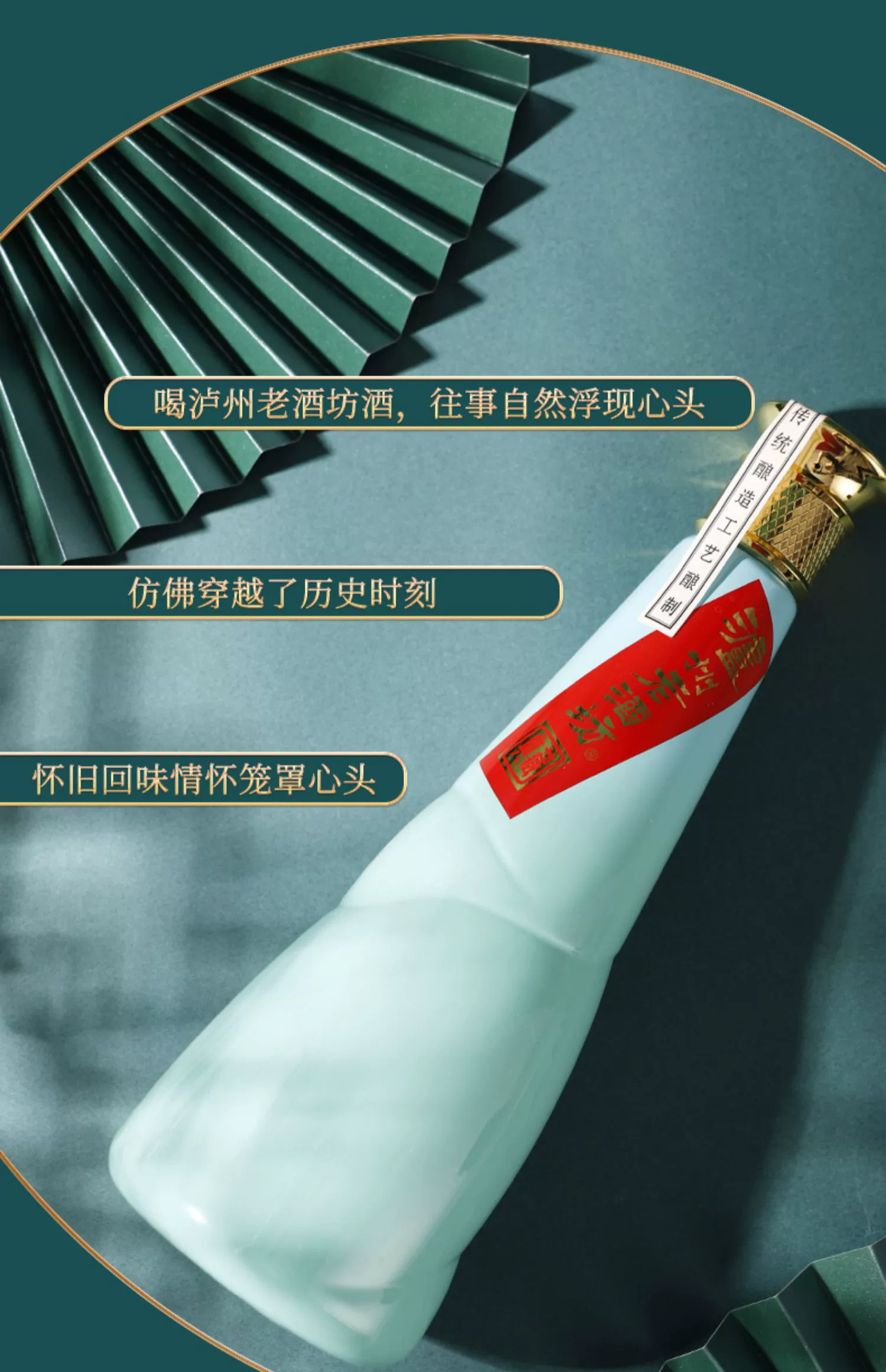 泸州老酒坊 典藏 52度浓香型白酒 500mL*6瓶整箱装 349元包邮（双重优惠） 值值值-买手聚集的地方