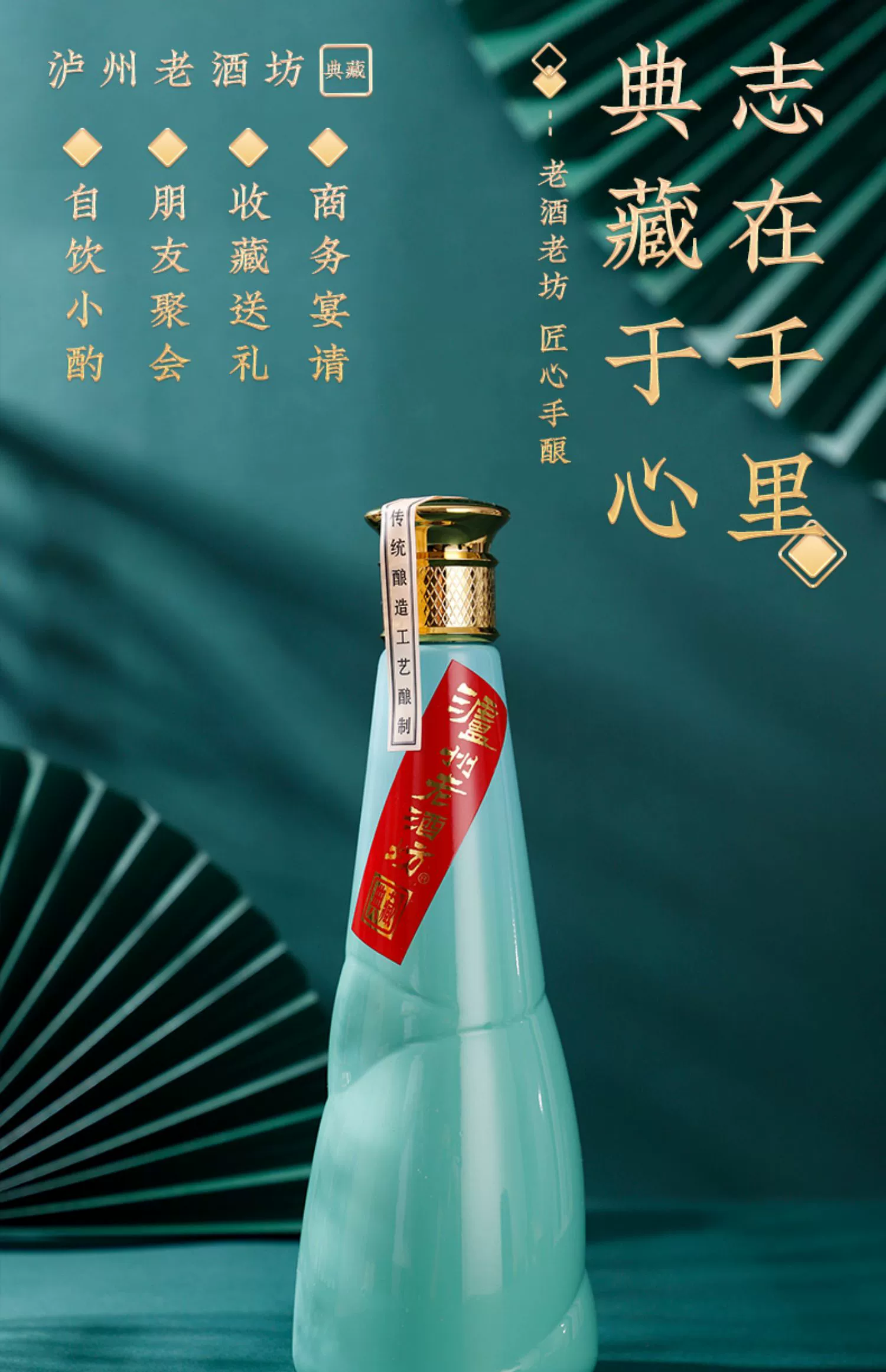泸州老酒坊 典藏 52度浓香型白酒 500mL*6瓶整箱装 349元包邮（双重优惠） 值值值-买手聚集的地方