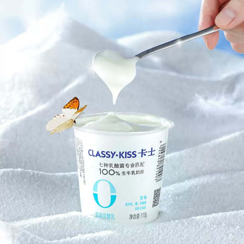 CLASSY·KISS 卡士 无添加原味风味发酵酸奶 110g*18杯 59.9元包邮（需领券） 值值值-买手聚集的地方
