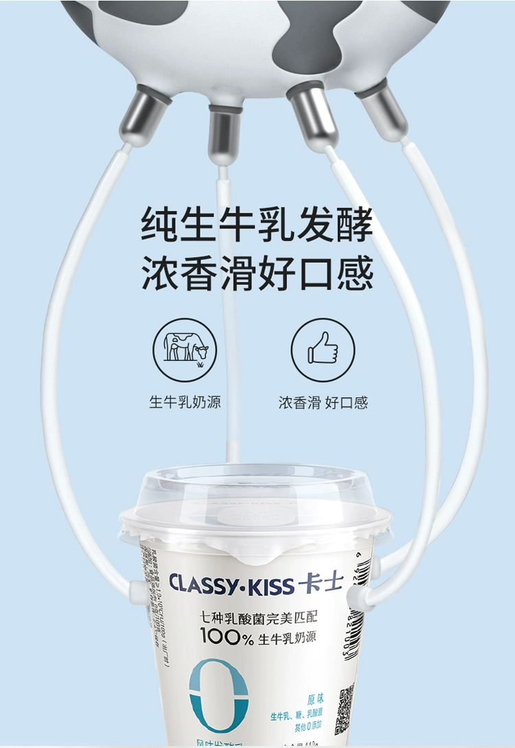 CLASSY·KISS 卡士 无添加原味风味发酵酸奶 110g*18杯 59.9元包邮（需领券） 值值值-买手聚集的地方