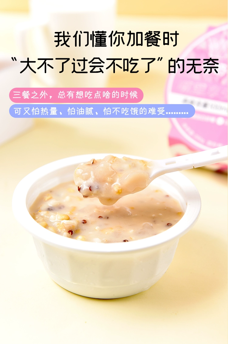 江中食疗 颜羽燕窝粥 200g*3碗 新低16.9元包邮（双重优惠） 值值值-买手聚集的地方