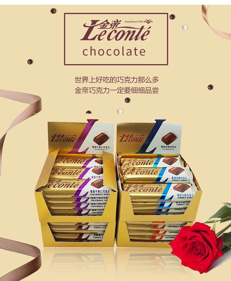 金帝 纯可可脂排块巧克力 48g*5条 多口味 29.5元包邮（需领券） 值值值-买手聚集的地方
