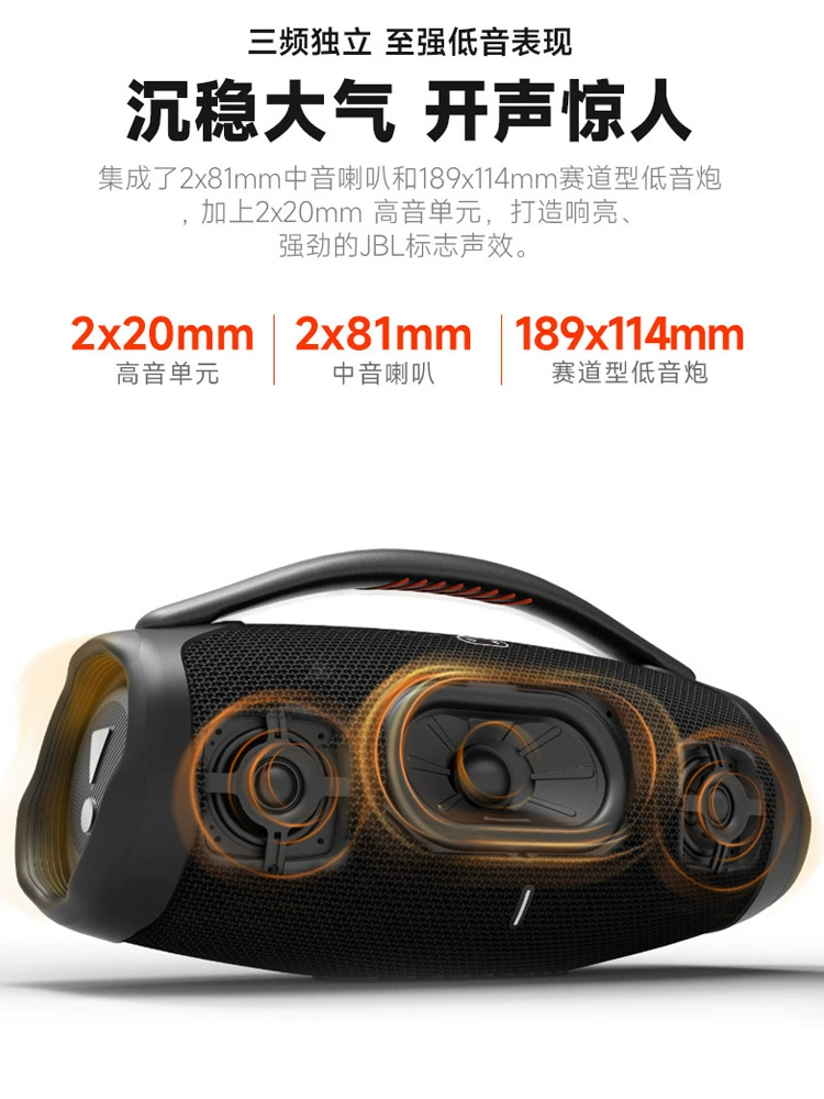 JBL 杰宝  BOOMBOX 3 音乐战神三代 便携式蓝牙音箱 2552.84元 值值值-买手聚集的地方