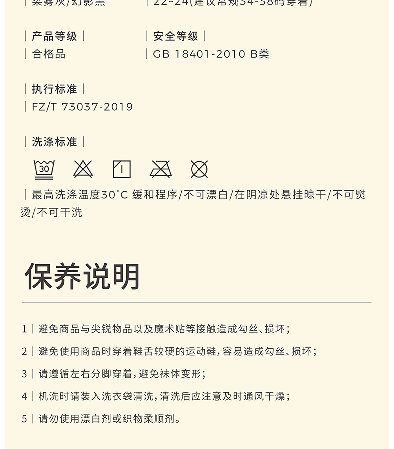 允宝 髌骨缓震运动肌能压缩袜 2件 39.8元包邮（折19.9元/双） 值值值-买手聚集的地方