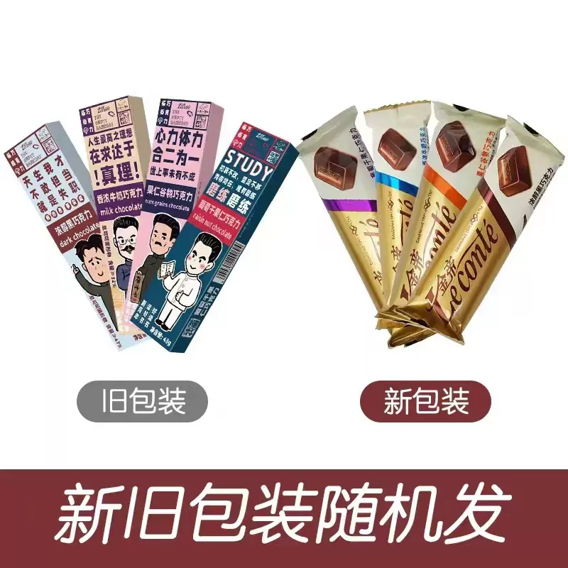 金帝 纯可可脂排块巧克力 48g*5条 多口味 29.5元包邮（需领券） 值值值-买手聚集的地方