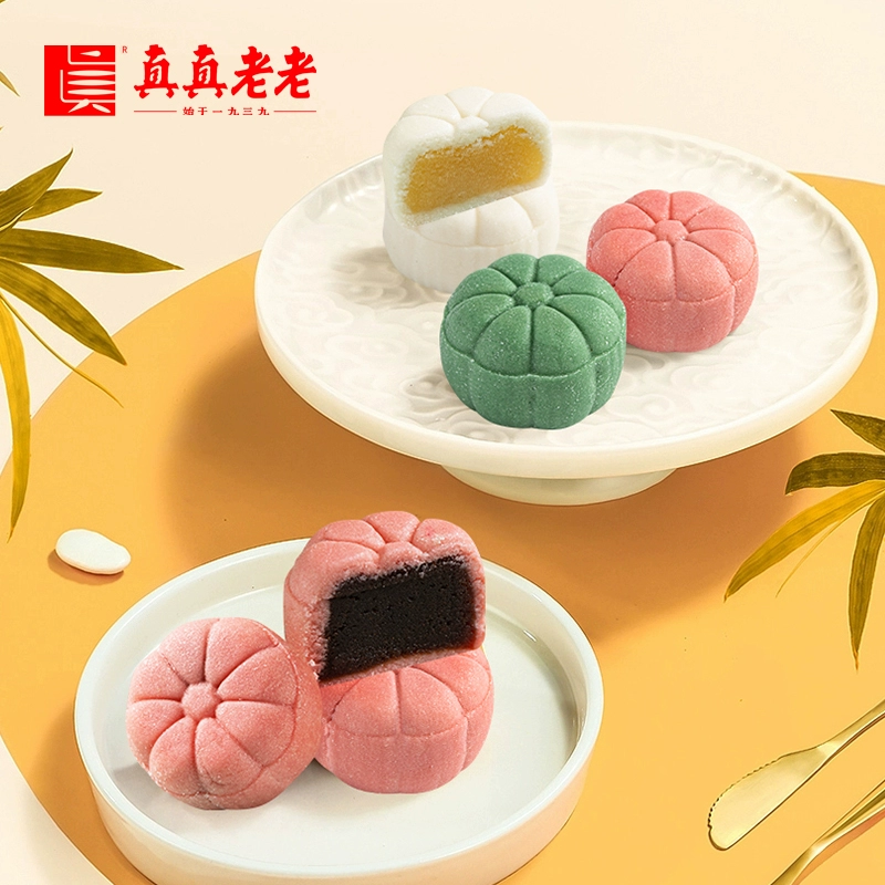 真真老老 冰皮月饼 6饼3味 210g 9.9元包邮（需领券） 值值值-买手聚集的地方
