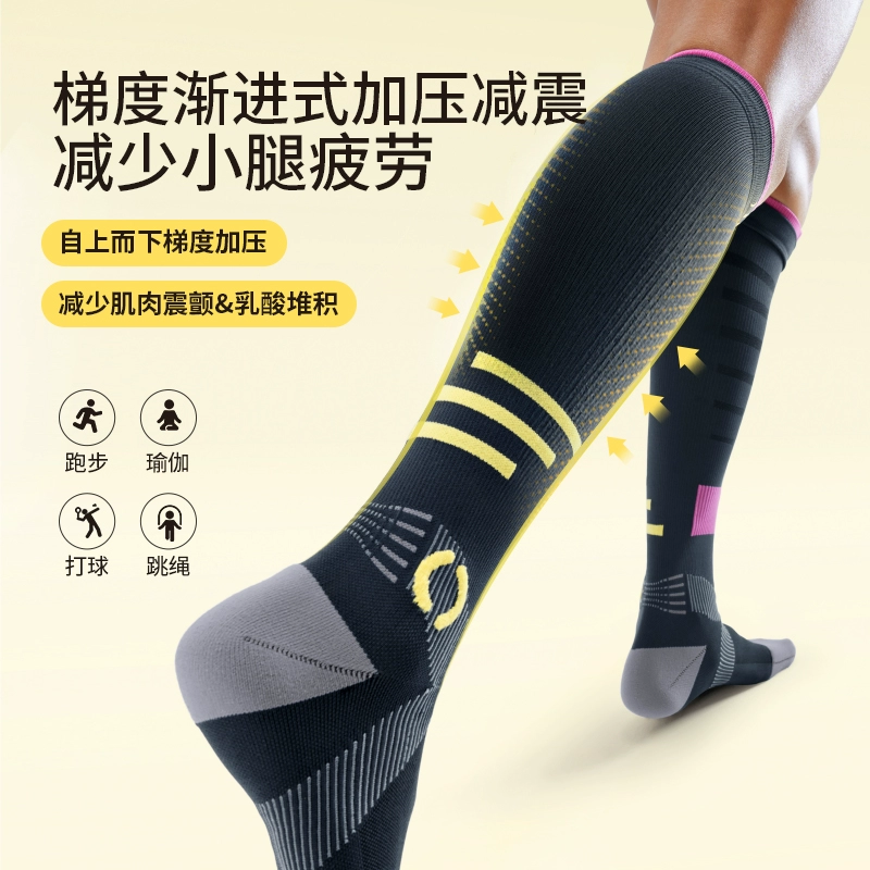 允宝 髌骨缓震运动肌能压缩袜 2件 39.8元包邮（折19.9元/双） 值值值-买手聚集的地方