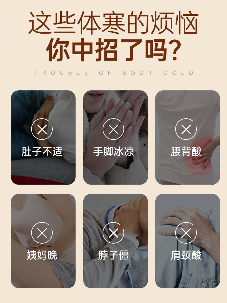 妇炎洁 艾草暖宫暖贴 20片 9.9元包邮（需领券） 值值值-买手聚集的地方