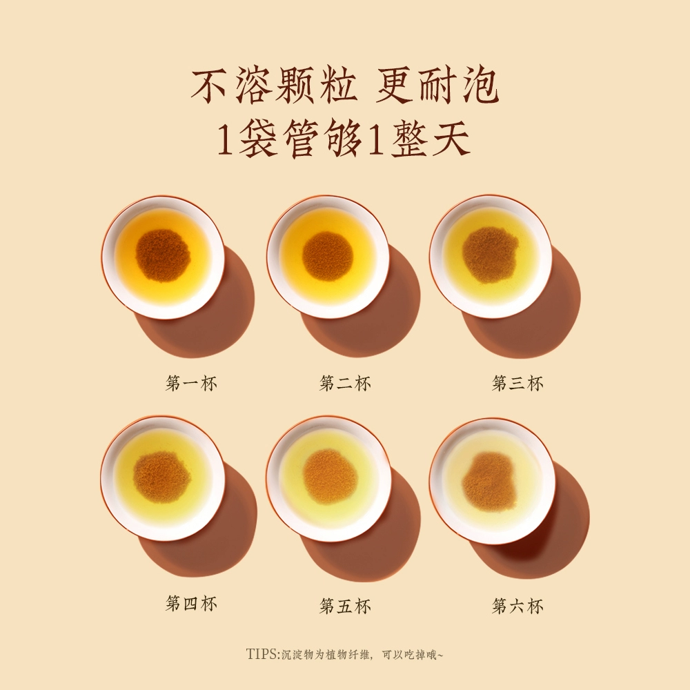 草晶华 破壁草本芡实红豆薏米养生茶 2g*16条*3盒 39.9元包邮（13.3元/盒） 值值值-买手聚集的地方
