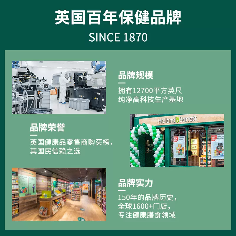 Holland＆Barrett 荷柏瑞 复合型葡萄籽精华胶囊 50粒 44元包邮包税（双重优惠） 值值值-买手聚集的地方