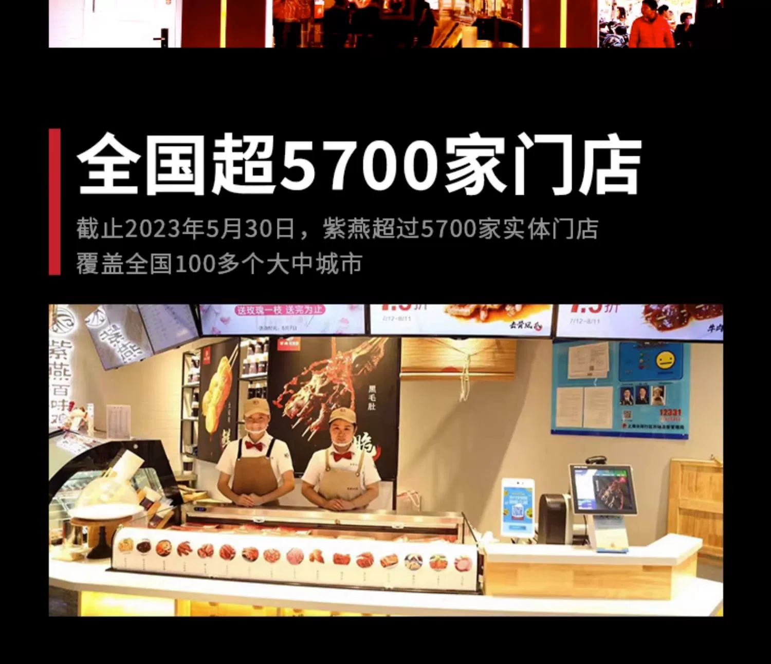 紫燕百味鸡 酸辣柠檬拆骨凤爪 200g*3盒 新低29.9元包邮（需领券） 值值值-买手聚集的地方